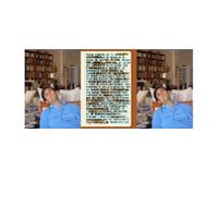 El sueño de Pepe L_Retrato_Capas